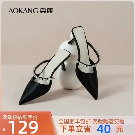 奥康女鞋 2023夏季新款包头凉拖鞋女士外穿水钻尖头气质优雅细跟商品大图