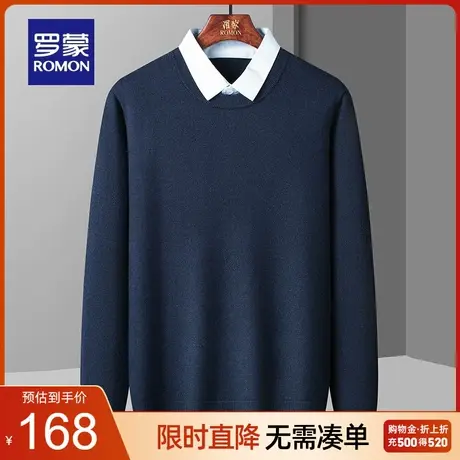 罗蒙男士假两件衬衫领毛衣2023秋冬新款时尚休闲保暖翻领针织衫男商品大图