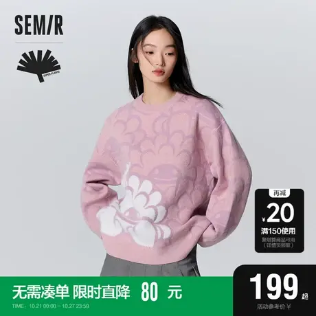 森马x超级植物毛衣女设计感可爱宽松2023新款冬提花毛衫甜美小众商品大图