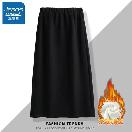 VR真维斯半身裙女加绒黑色秋冬季2023新款后开叉a字中长款包臀裙图片
