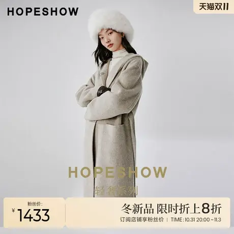 红袖outlets牛角扣连帽大衣hopeshow2023冬款学院风牛角扣双面呢商品大图