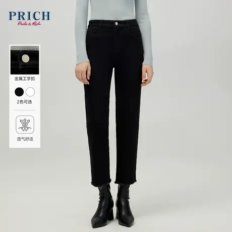 PRICH2023冬新款金属工字扣修身百搭烟管微锥通勤牛仔长裤女图片