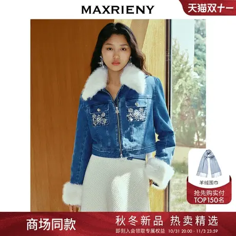 【商场同款】MAXRIENY精致复古雪花钉珠外套宽松截短廓形上衣女商品大图