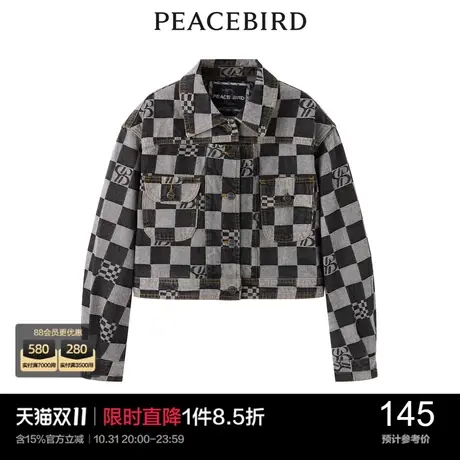 太平鸟气质流行春秋时尚潮流棋盘格牛仔外套图片