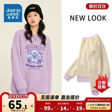 JR真维斯女装可爱小熊印花卫衣 冬季羊羔绒圆领宽松上衣女款衣服商品大图