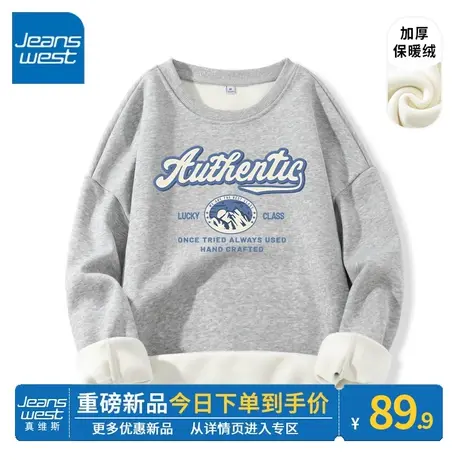 ZR真维斯连帽卫衣女秋冬季2023新款灰色加绒加厚摇粒绒保暖外套潮图片