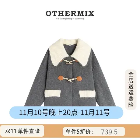 othermix100%纯羊毛外套女设计感针织拼接羊毛优雅淑女风羊毛夹克图片