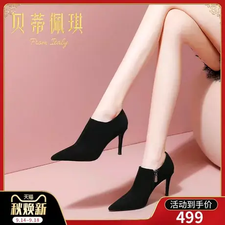 及踝靴子女短靴女秋款单靴2023年新款高跟鞋子女秋冬百搭细跟裸靴商品大图