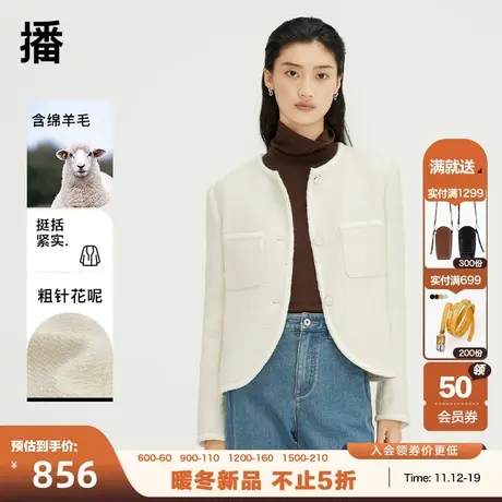 播立体绞花针织圆领短外套2023早秋新品小香风上衣女DDQ4WD5223图片