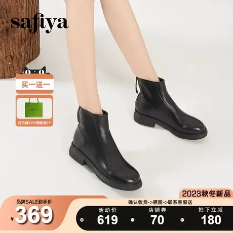 Safiya/索菲娅2023年秋冬真皮粗跟短踝靴百搭瘦瘦英伦时装短靴图片