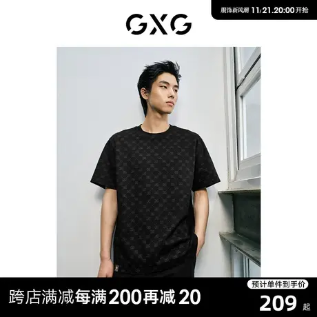 【龚俊心选】GXG男装 时尚满印舒适精致休闲圆领短袖T恤 夏季商品大图