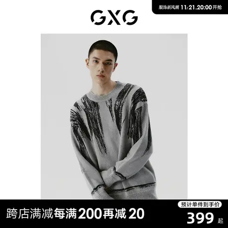 GXG男装 灰色拼色设计潮流时尚圆领针织衫线衫男士 23年冬季新品商品大图