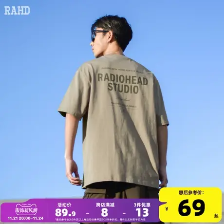 Radiohead纯棉t恤短袖男宽松百搭2023春夏新品青少年夏装上衣内搭商品大图