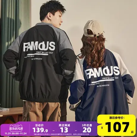 唐狮2022年春秋新款情侣外套拼接潮流短款男女外套休闲情侣装夹克商品大图