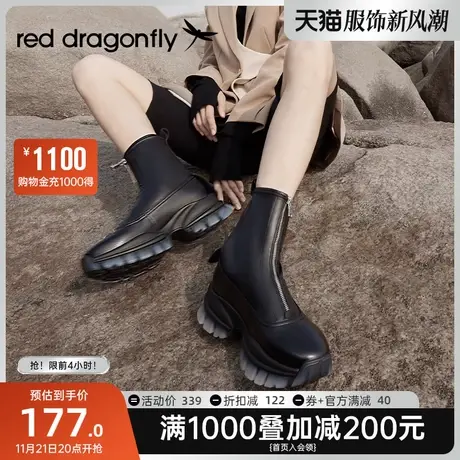 红蜻蜓短靴冬款松糕底前置拉链个性时尚百搭女靴炸街单靴靴子女款商品大图