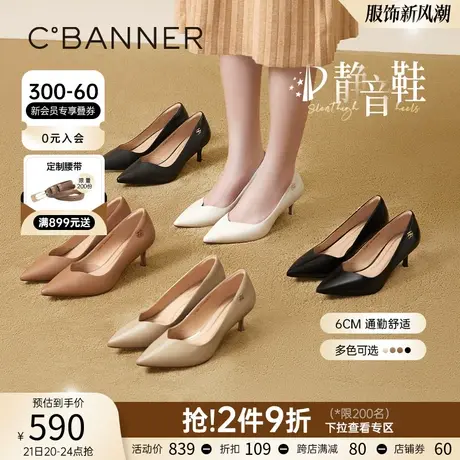 【静音系列】千百度高跟鞋春季新款细跟时装单鞋通勤羊皮女鞋气质商品大图