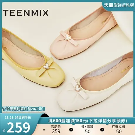 天美意通勤软底浅口单鞋平底鞋女晚晚鞋小皮鞋2023秋新款AE010CQ3商品大图