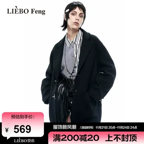 裂帛LIEBOFeng原创设计chic黑色高街时髦宽松廓形大衣毛呢外套女商品大图