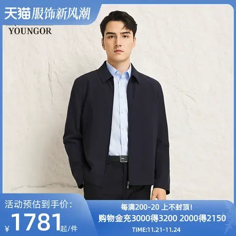 【商场同款】雅戈尔男士夹克秋冬新款官方商务休闲夹克外套S3815图片