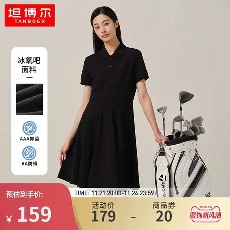 坦博尔polo连衣裙女夏季2023新款学院风高级抑菌收腰显瘦百搭长裙图片
