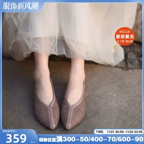 Artmu阿木原创复古真皮编织奶奶鞋平底浅口尖头单鞋女2025新款商品大图