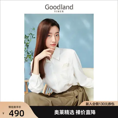 音儿美地女装2023春季新款通勤气质一枝花白色衬衫上衣高级感商品大图