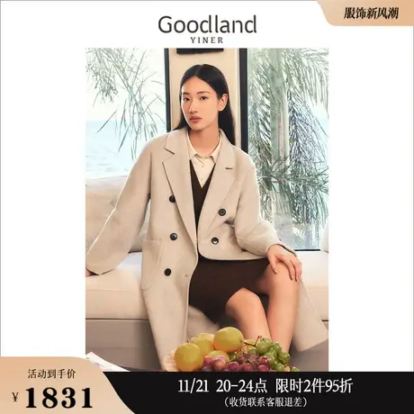 【绵羊毛+羊驼毛】Goodland美地女装冬季长款外套双面毛呢大衣商品大图