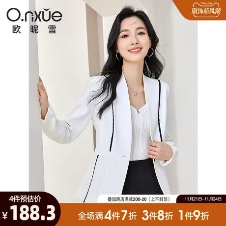 欧昵雪2024春秋新款V领撞色一粒扣修身长袖西装外套女职业小西服商品大图