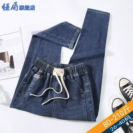 高个子2022秋季加长哈伦牛仔裤女大码胖MM高腰显瘦宽松加长休闲裤图片
