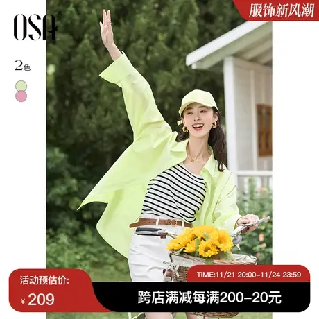 OSA欧莎 设计感小众多巴胺别致轻薄时髦衬衫女夏季防晒衬衣INS图片