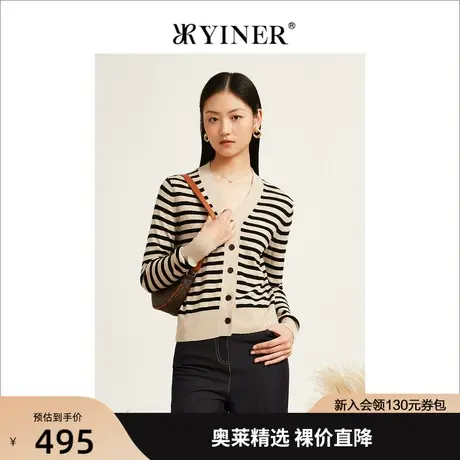 YINER音儿专柜女装2022秋季新款v领开衫含羊毛条纹针织衫商品大图