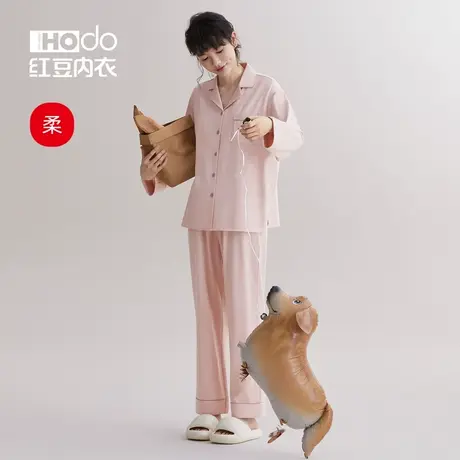 红豆睡衣女棉质春秋薄款休闲居家2023年新款女士带胸垫家居服套装商品大图