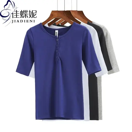春秋韩版女装半开领纽扣中袖五分袖半袖纯色简约修身T恤打底衫女图片