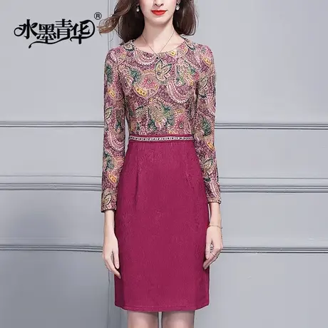 水墨青华冬新品时尚圆领长袖拼接一步裙优雅提花连衣裙图片