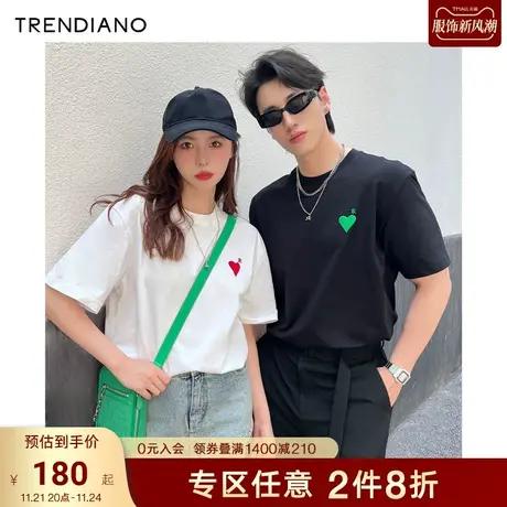 TRENDIANO官方刺绣圆领休闲短袖t恤男潮2023新款春季商品大图