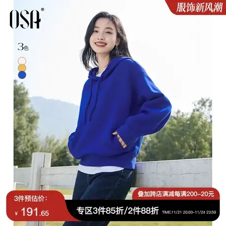 OSA欧莎克莱因蓝oversize宽松百搭连帽纯色卫衣女秋装2022年新款图片