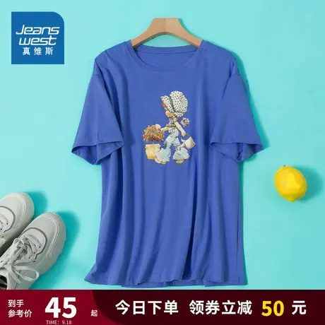 JY真维斯女装纯棉时尚短袖体恤衫 2023夏季新款 洋气女款圆领T恤商品大图
