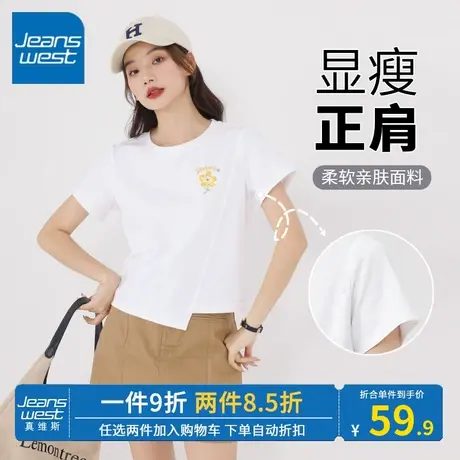 KV真维斯白色不规则短袖t恤女2023夏季新款 设计感正肩纽扣短上衣商品大图