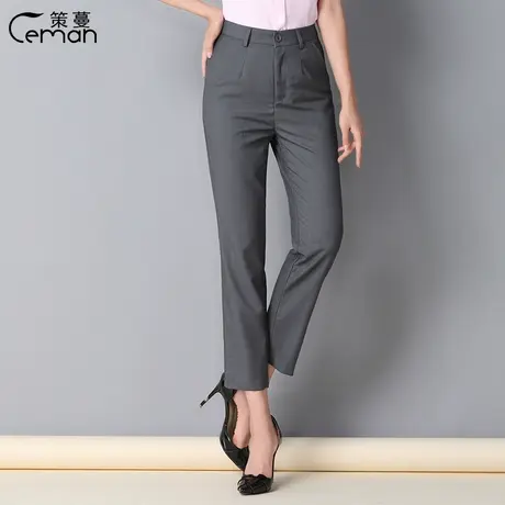策蔓韩版时尚灰色西装裤女九分裤小脚裤职业正装女裤烟管西裤秋季商品大图