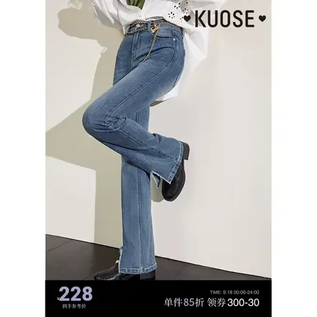 阔色微喇叭蓝色软牛仔裤女2023春秋新款马蹄裤紧身显瘦开叉长裤子商品大图