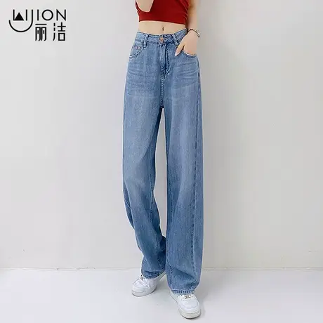 丽洁牛仔阔腿裤女2023秋季新款高腰宽松直筒牛仔裤宽腿拖地长裤子商品大图