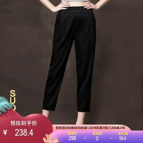 特价女士真丝休闲裤纯色大码直筒裤松紧腰网格纹九分裤妈妈装商品大图