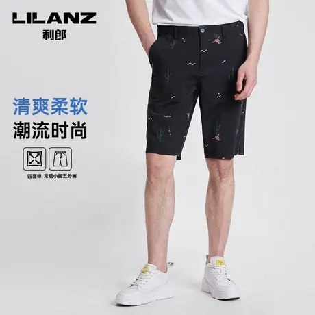 【四面弹】利郎 休闲裤男夏季中裤沙滩裤小脚五分裤男图片
