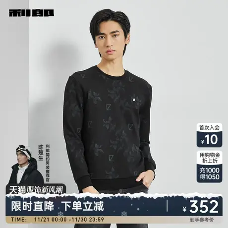 利郎官方 长袖卫衣男士圆领时尚印花2023秋冬修身弹力针织休闲服商品大图