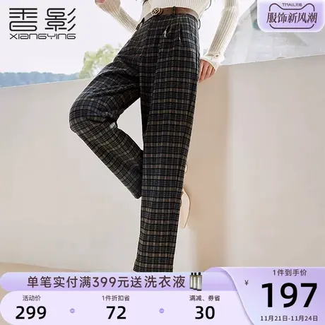 香影格子裤女高腰2023秋冬季新款复古英伦风宽松显瘦休闲裤子长裤商品大图