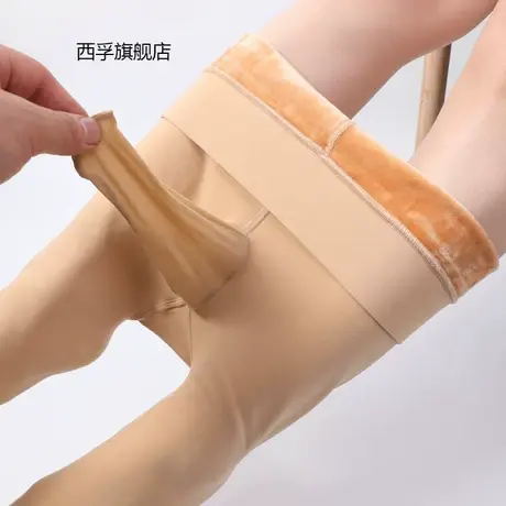 秋冬男士光腿加绒丝袜打底裤性感贴身加绒加厚紧身男带jj套打底裤商品大图