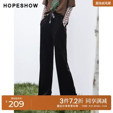 红袖outlets纯色高腰丝绒阔腿裤hopeshow2023秋款垂感直筒休闲裤商品大图