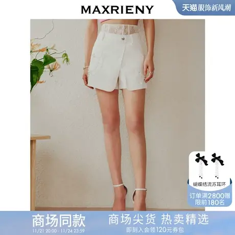 [买4免1]【商场同款】MAXRIENY精致复古氛围感蕾丝拼接牛仔裙裤商品大图