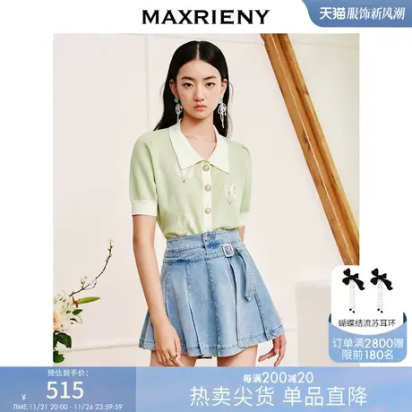 [买4免1]MAXRIENY甜美多巴胺穿搭提花套头针织毛衫薄荷曼波风穿搭商品大图