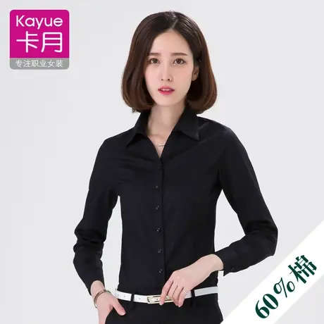 黑色衬衫女长袖秋款高级感大码修身寸衫职业工作服工装衬衣棉上衣图片